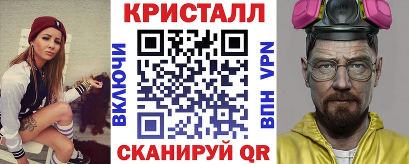 где найти   Армавир  АМФ 97% 