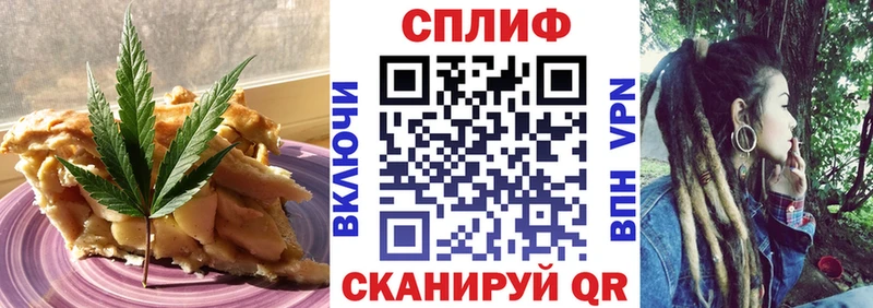 Еда ТГК конопля  Армавир 