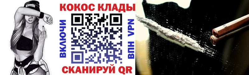 цена   Армавир  маркетплейс официальный сайт  Cocaine Columbia 