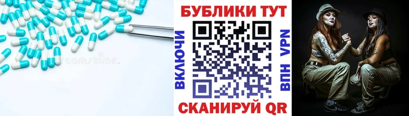 Ecstasy круглые  купить   Армавир 