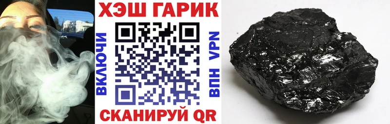 блэк спрут ТОР  Армавир  ГАШИШ индика сатива 
