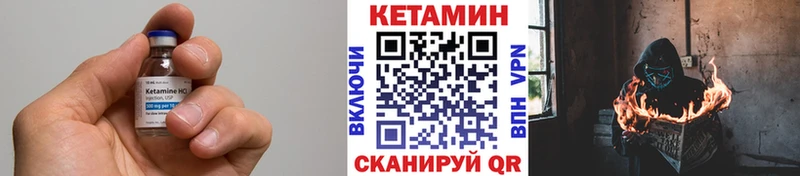 КЕТАМИН VHQ ссылка на мегу онион Армавир