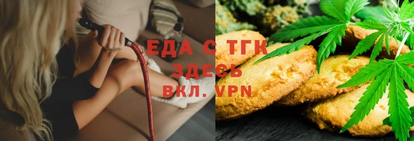 гашиш Вязьма