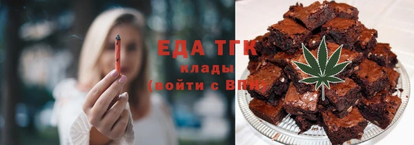 соль ск Вязники