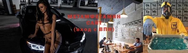 соль ск Вязники