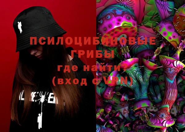 гашиш Вязьма