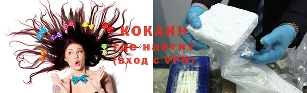 соль ск Вязники