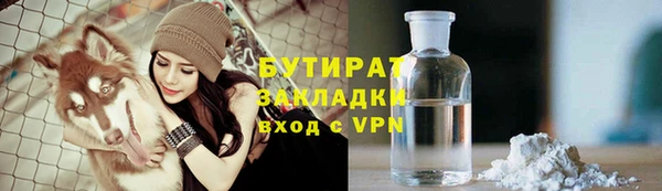 гашиш Вязьма