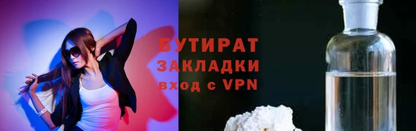 гашиш Вязьма