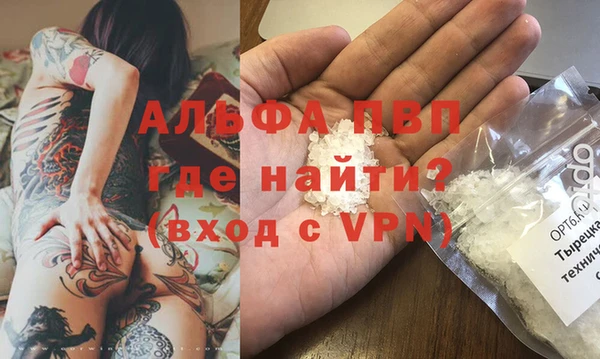 гашиш Вязьма