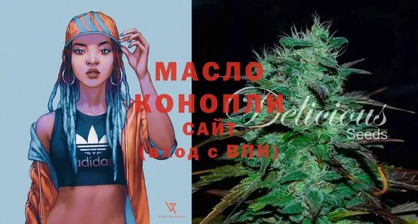 гашиш Вязьма