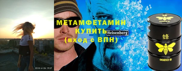гашиш Вязьма