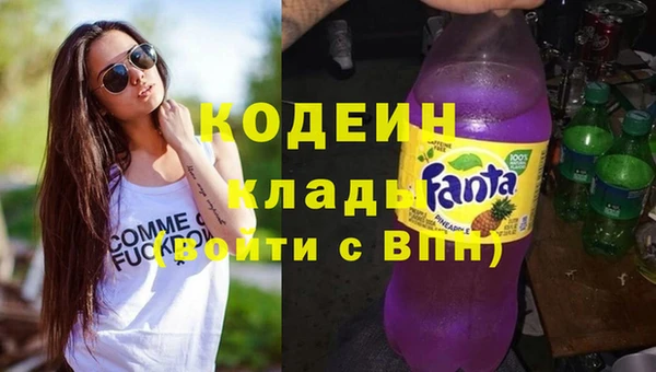 гашиш Вязьма