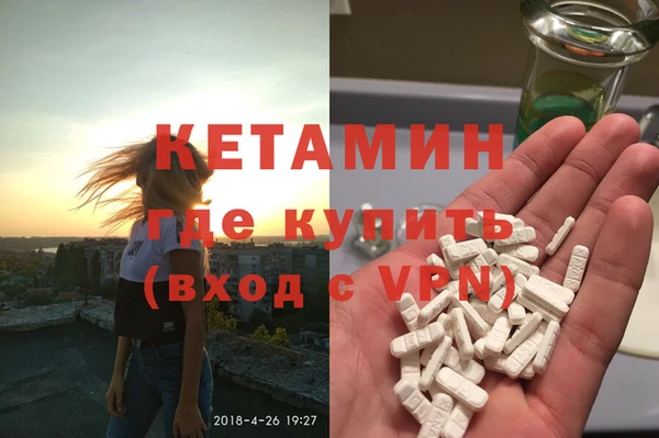 гашиш Вязьма