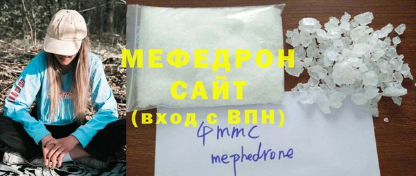 гидра Вяземский