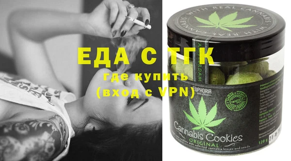 гашиш Вязьма
