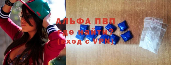 соль ск Вязники