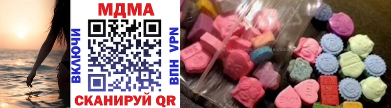 MDMA Molly где купить наркоту Армавир