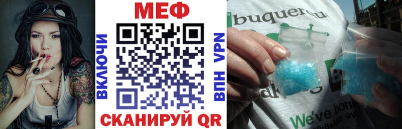 где найти наркотики  Армавир  Меф VHQ 