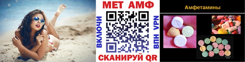 Первитин пудра продажа наркотиков Армавир