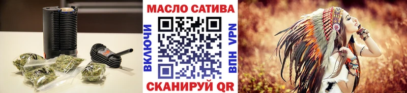 Дистиллят ТГК концентрат  дарк нет клад  Армавир  hydra рабочий сайт 